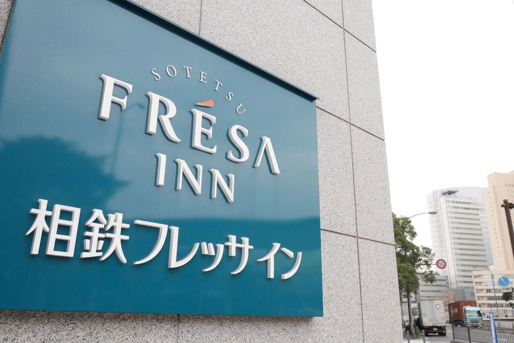 Sotetsu Fresa Inn Yokohama Sakuragi-Cho Экстерьер фото